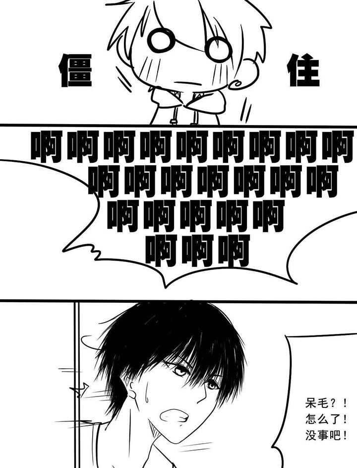 第6章：这个大哥不一般