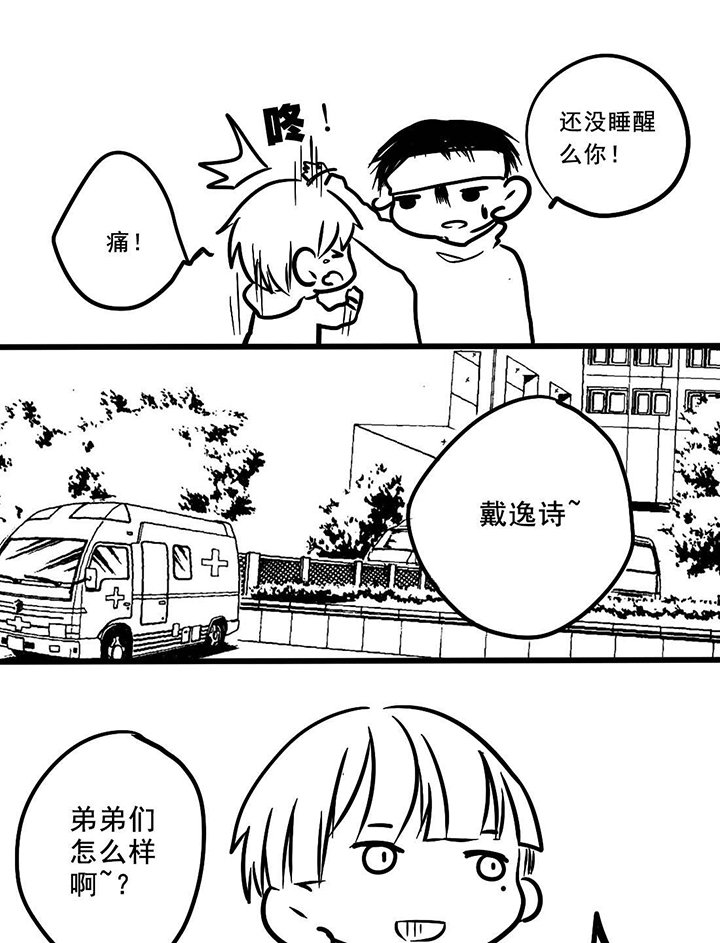第6章：这个大哥不一般