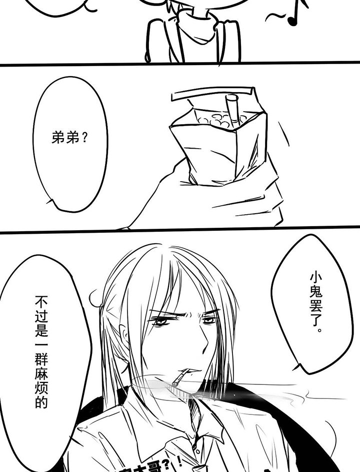 第6章：这个大哥不一般