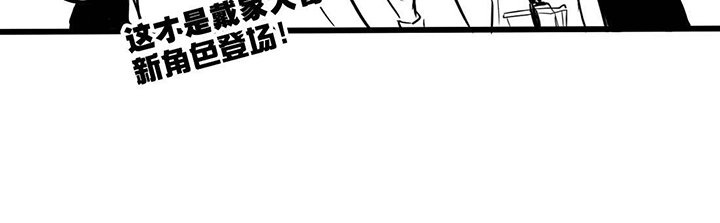 第6章：这个大哥不一般