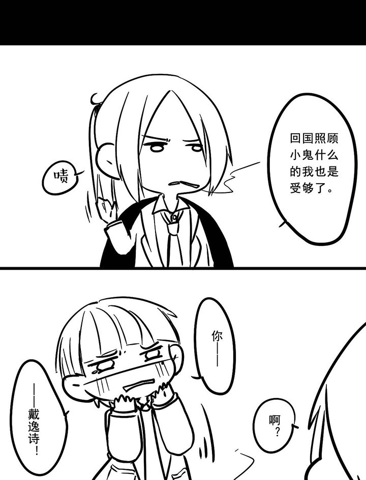 第7章：幸福的人渣