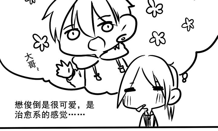 第7章：幸福的人渣