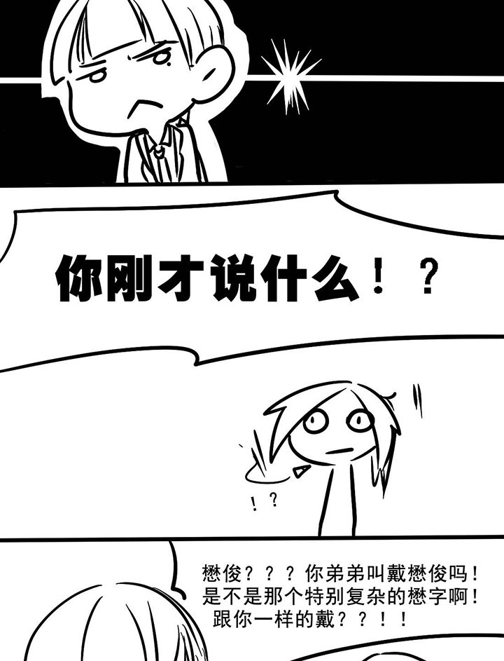 第7章：幸福的人渣