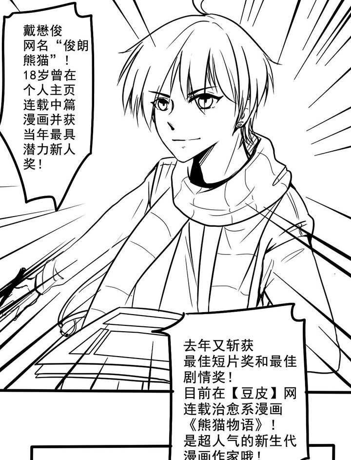 第7章：幸福的人渣