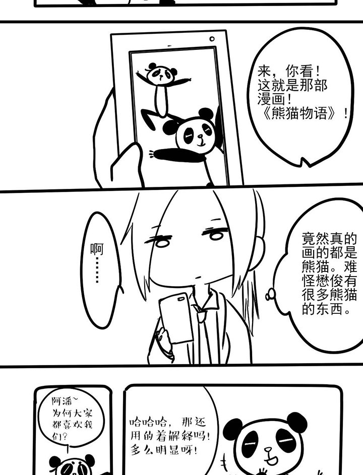 第9章：康庄大道