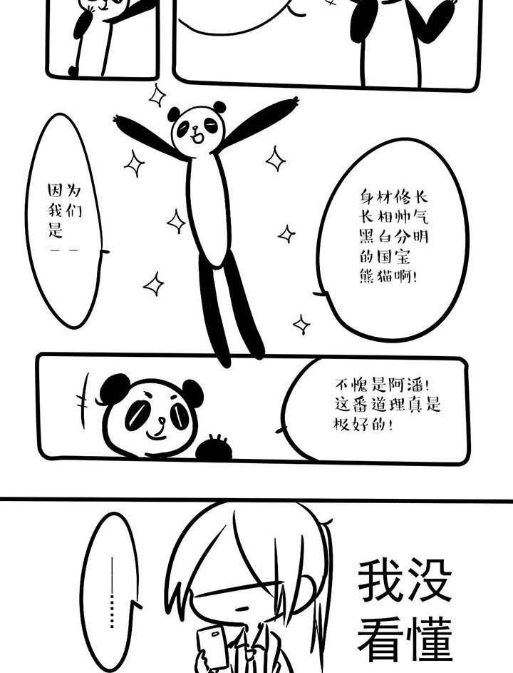 第9章：康庄大道