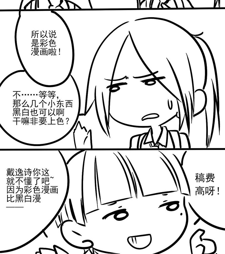 第9章：康庄大道