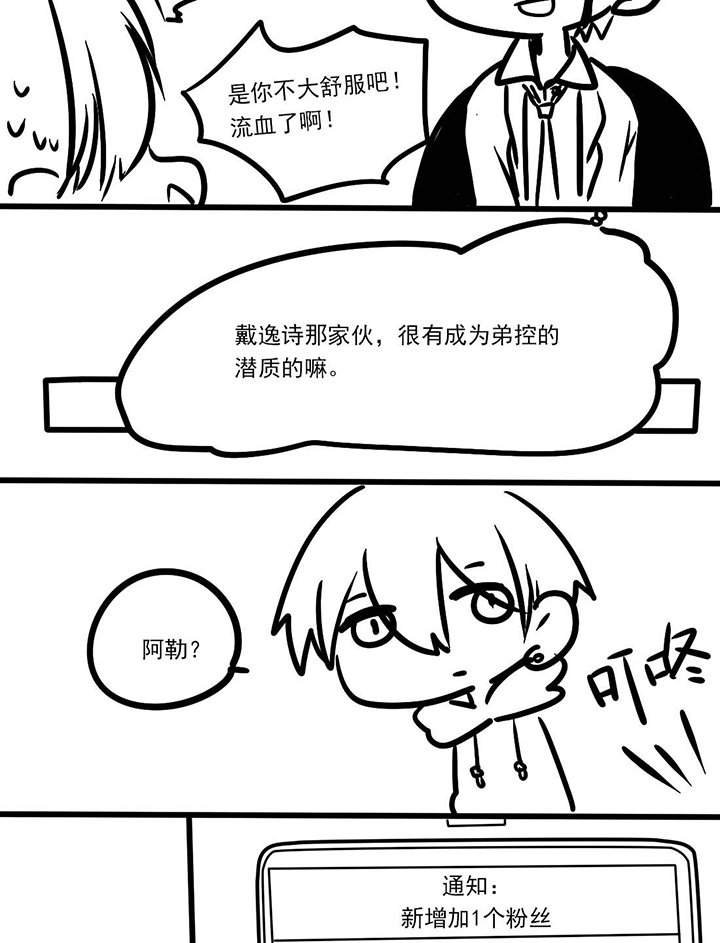 第9章：康庄大道