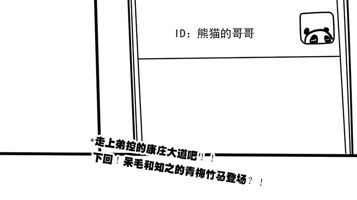 第9章：康庄大道
