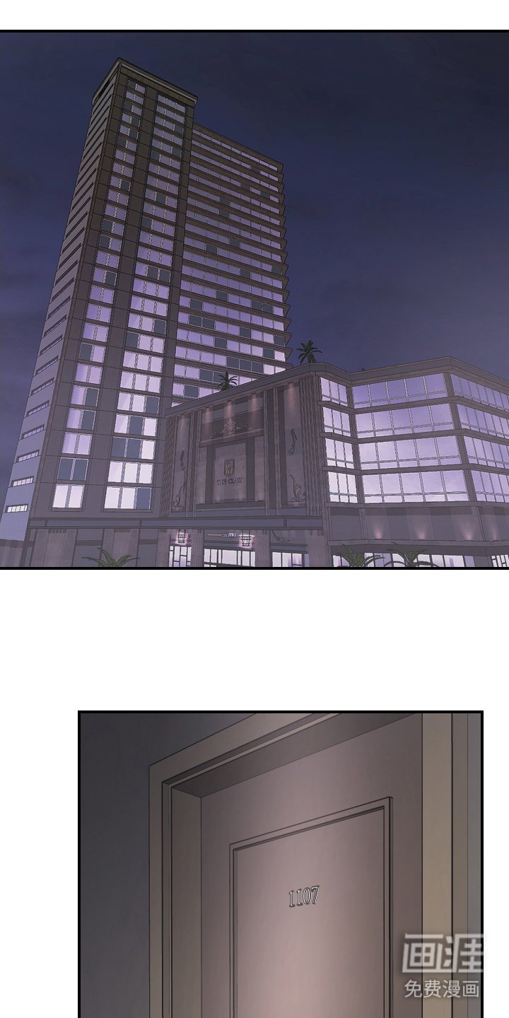 第1章：不合适