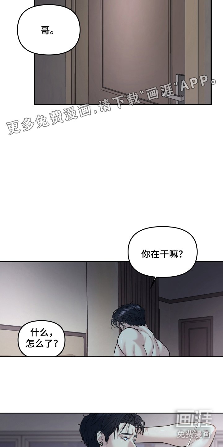 第1章：不合适