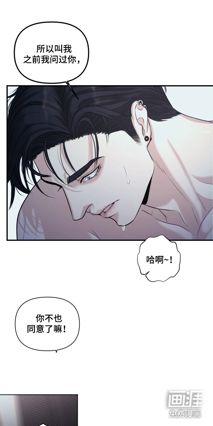 第1章：不合适