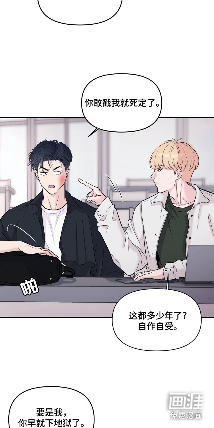 第1章：不合适