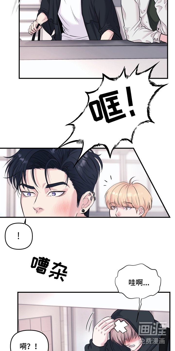 第1章：不合适