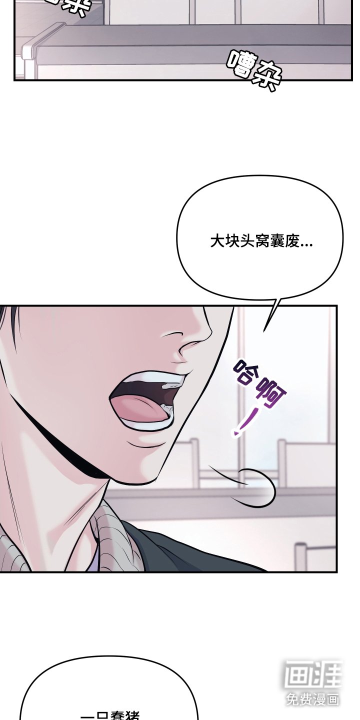 第1章：不合适