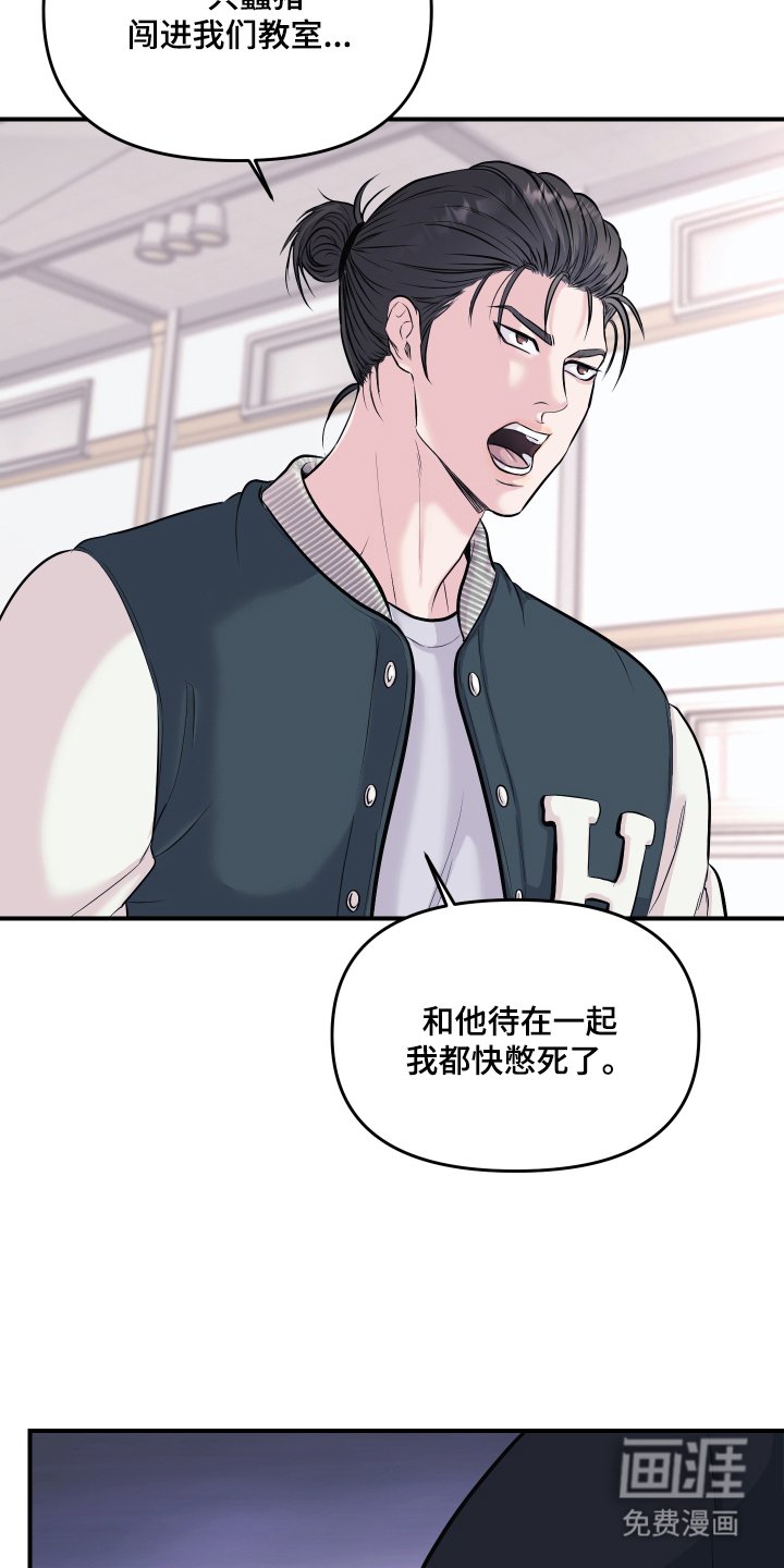 第1章：不合适
