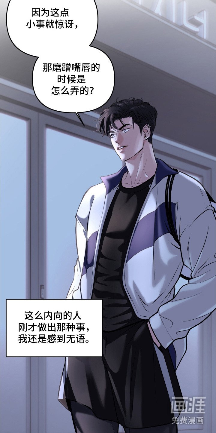 第10章： 针织毛衣