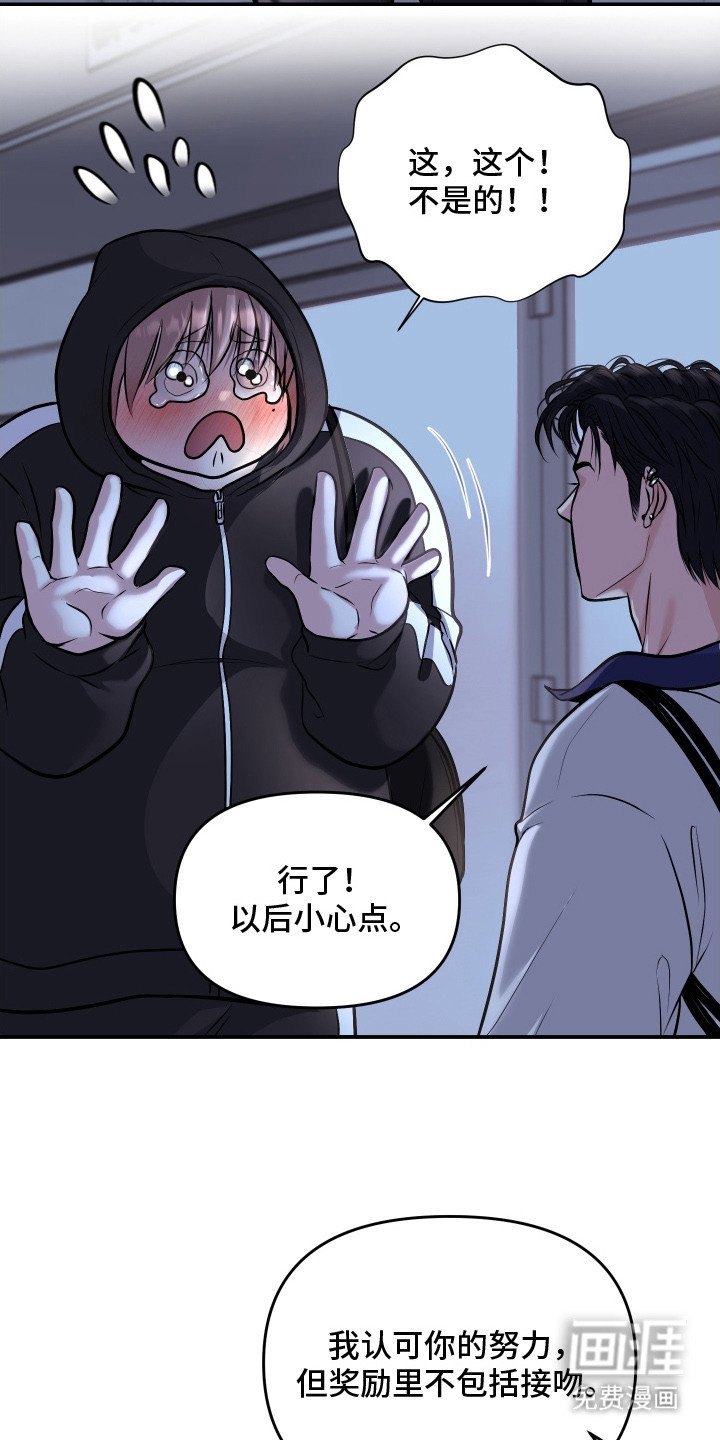 第10章： 针织毛衣