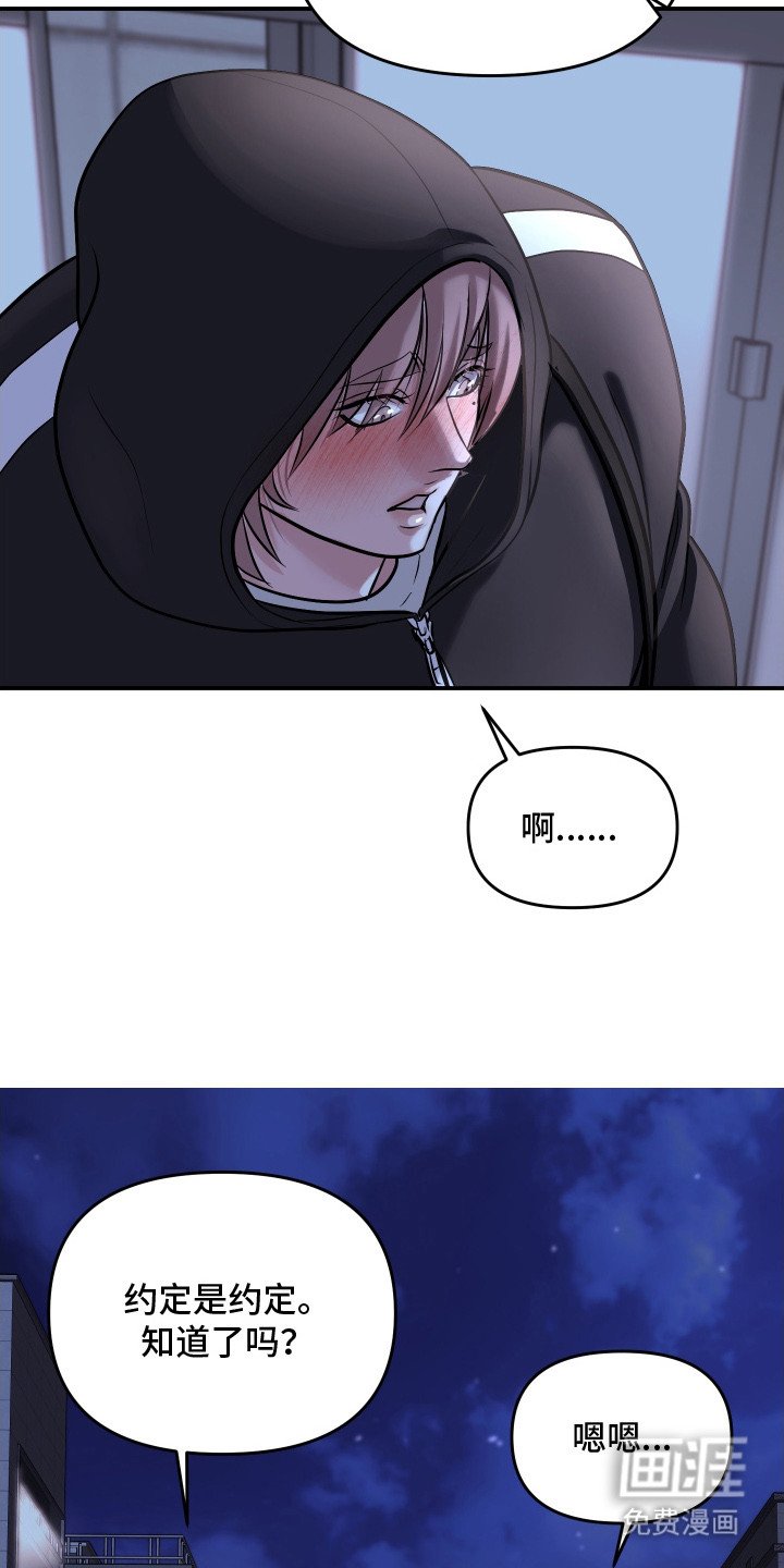 第10章： 针织毛衣