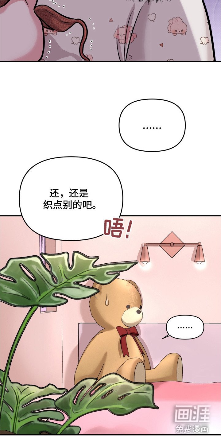 第10章： 针织毛衣
