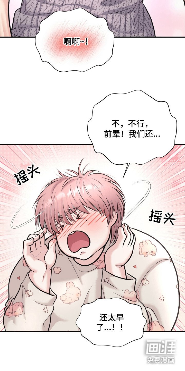 第11章：幻想