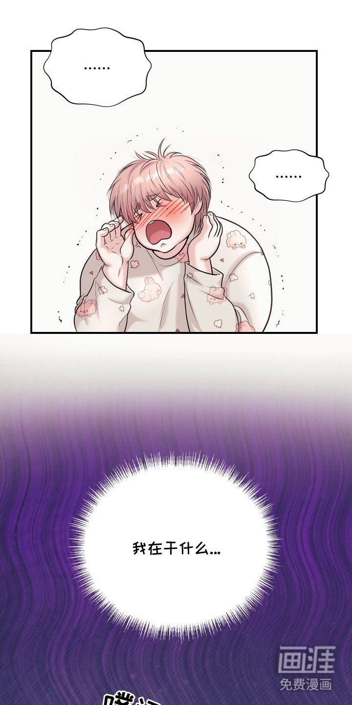 第11章：幻想