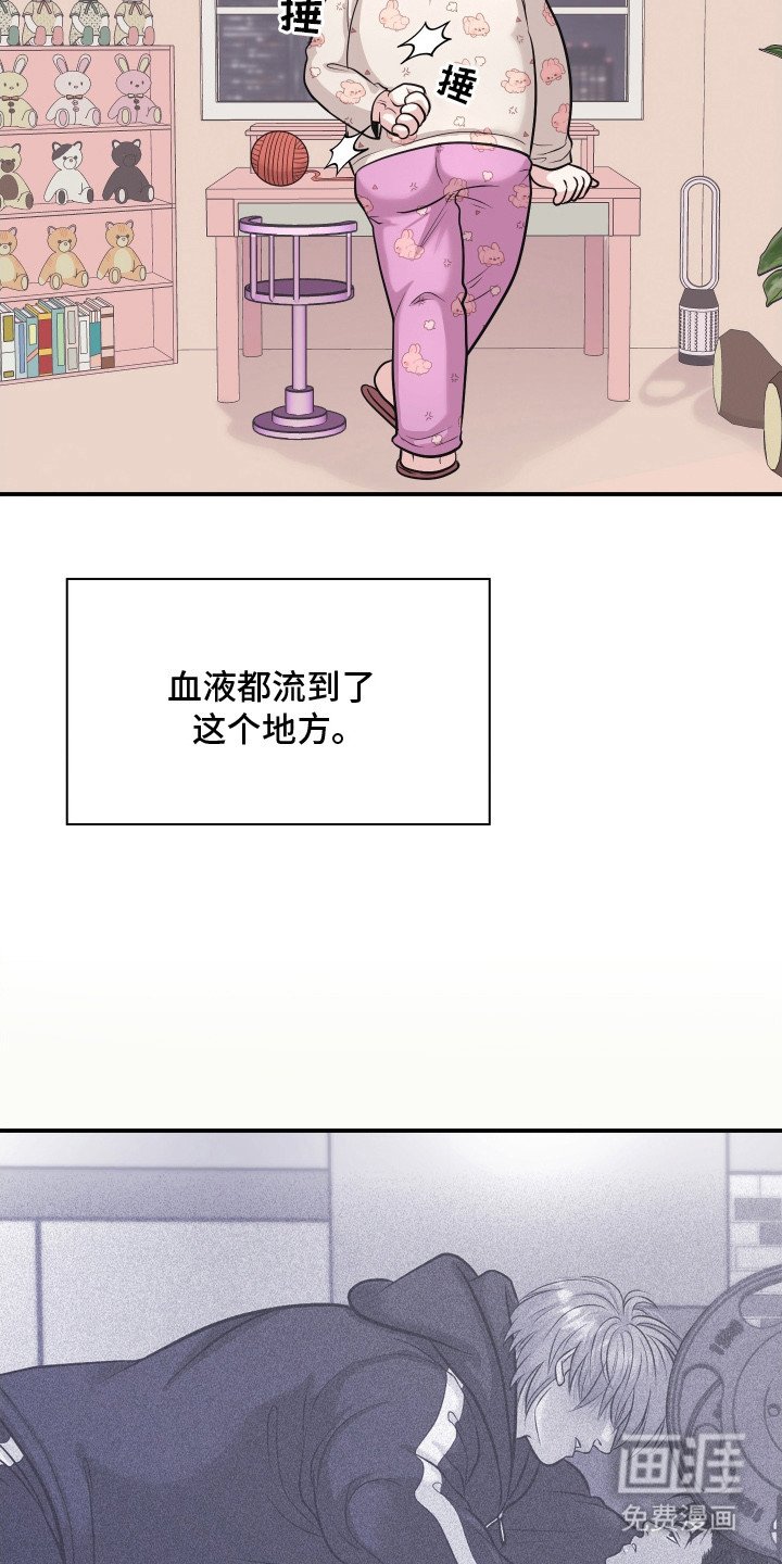 第11章：幻想