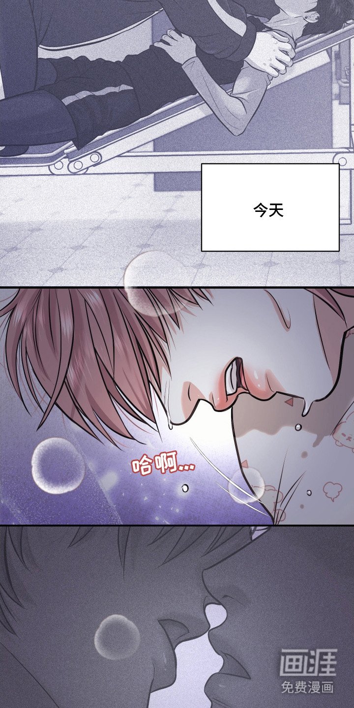 第11章：幻想