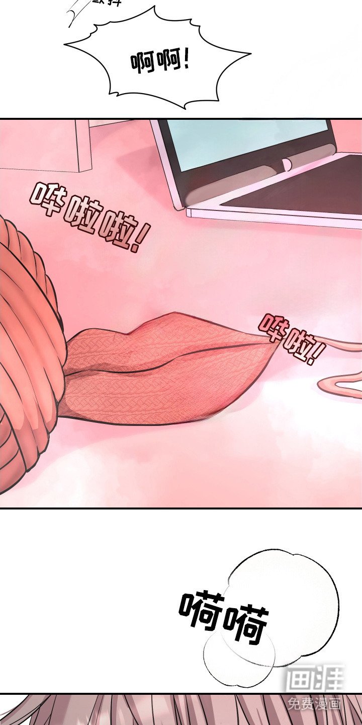 第11章：幻想