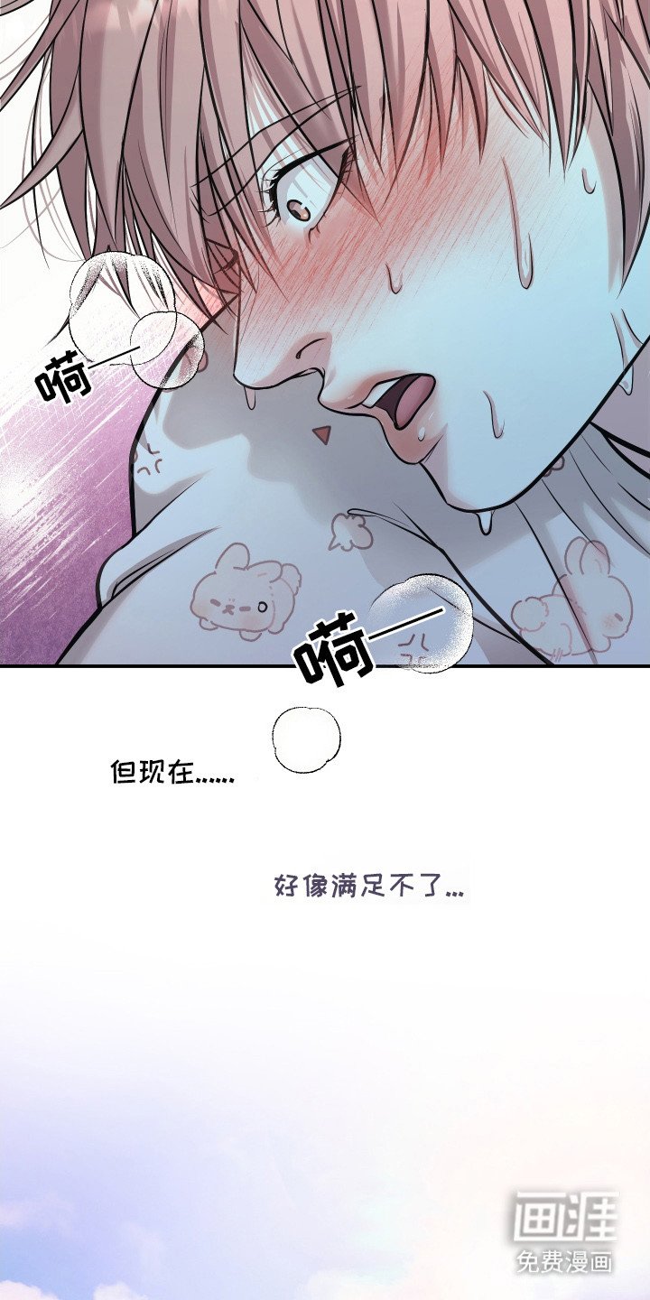 第11章：幻想