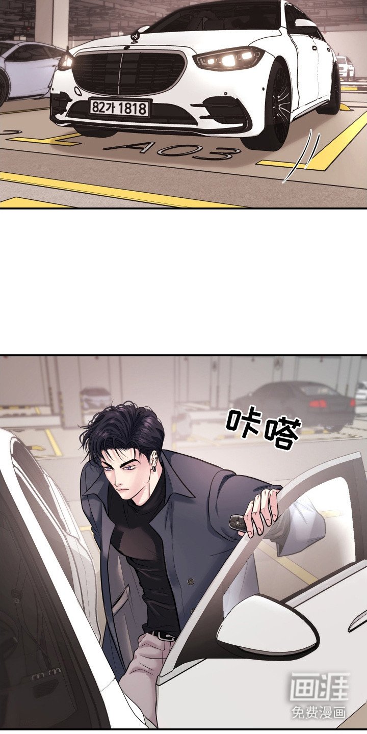 第11章：幻想