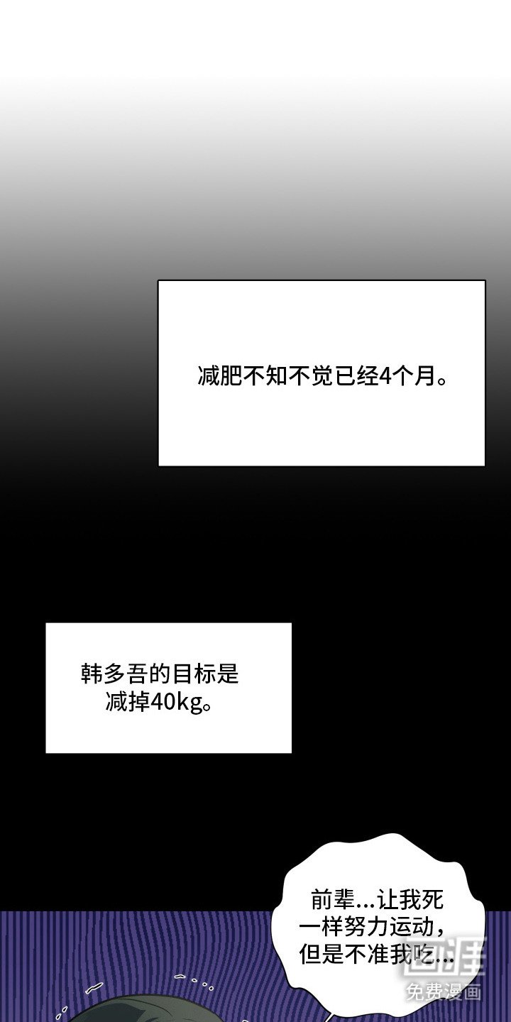 第12章：自带光环