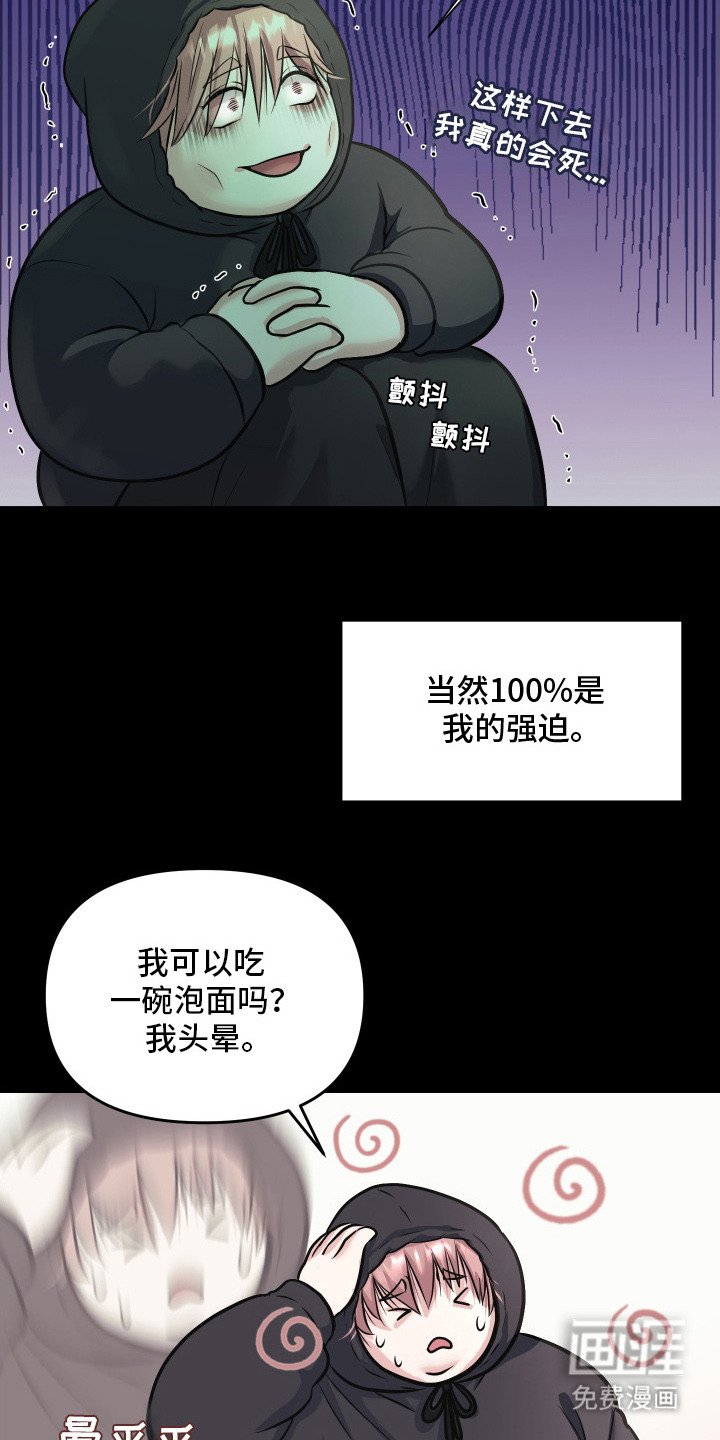 第12章：自带光环