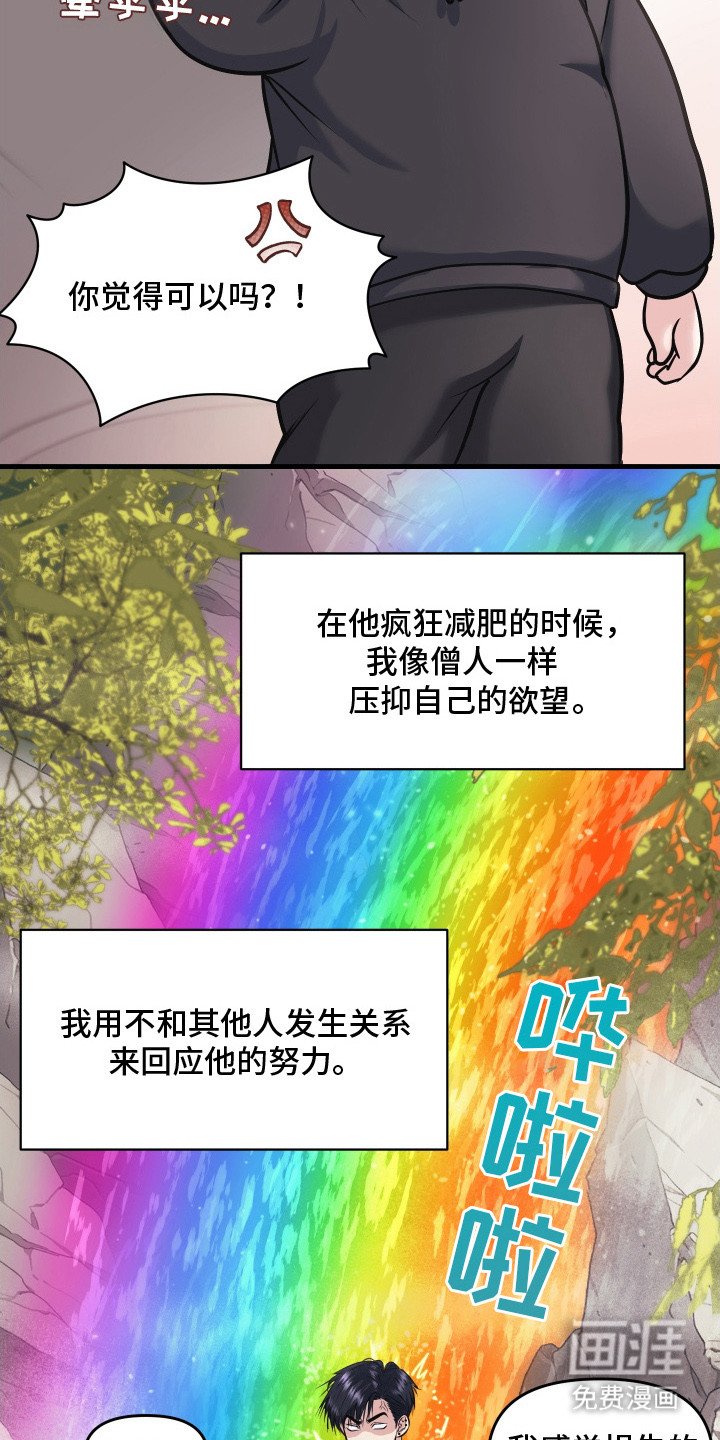 第12章：自带光环