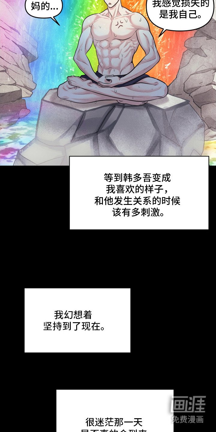 第12章：自带光环