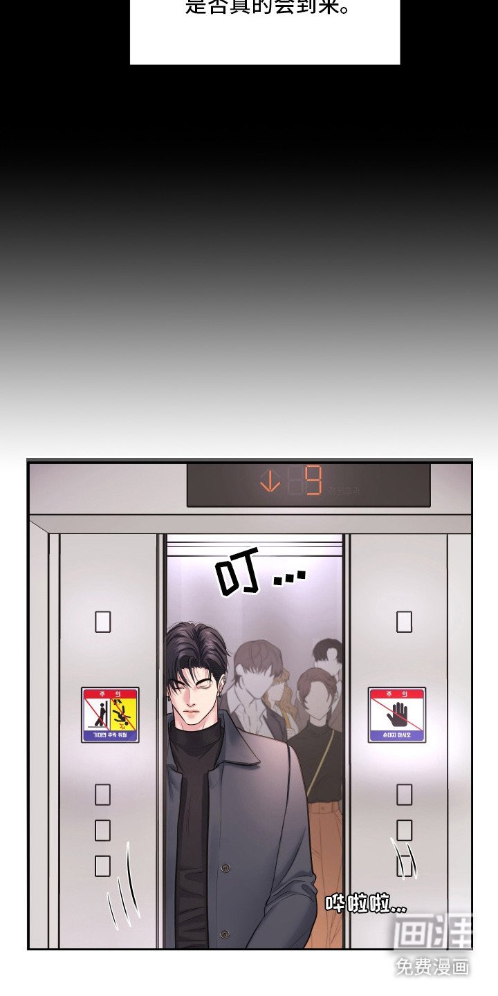 第12章：自带光环