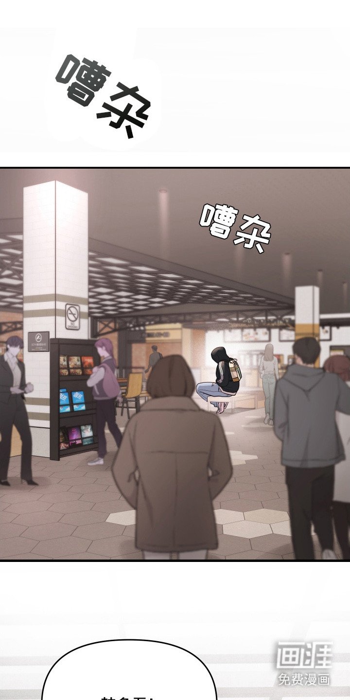 第12章：自带光环