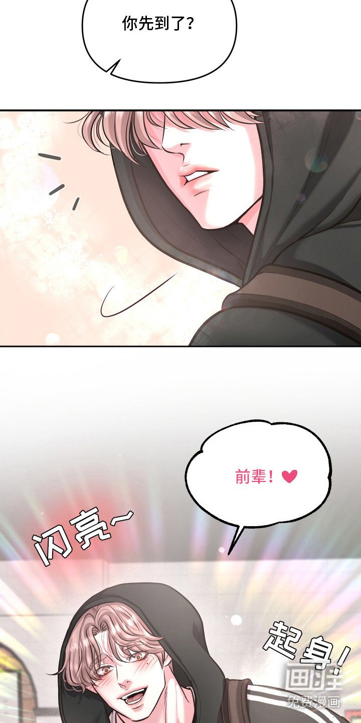 第12章：自带光环