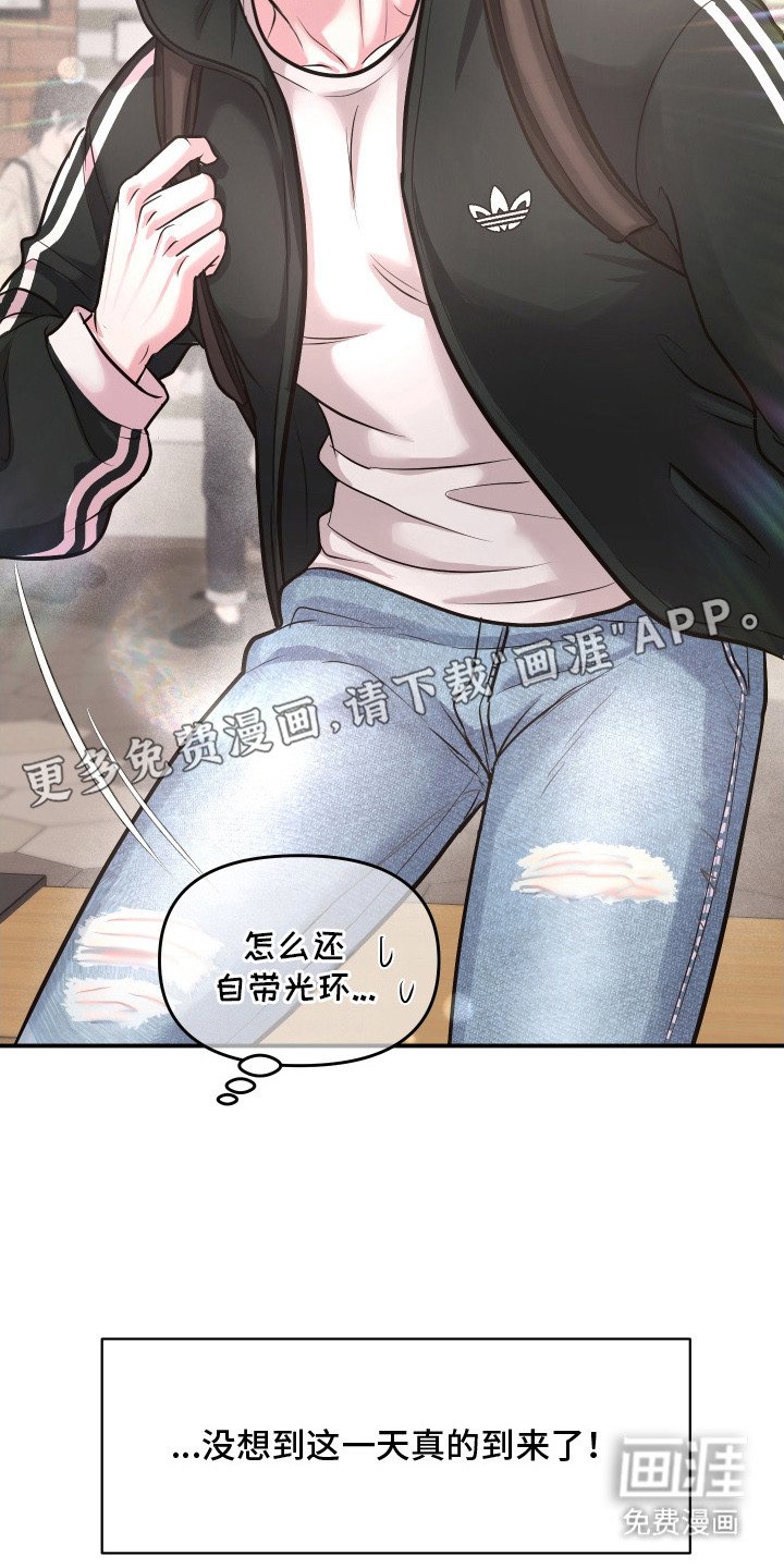 第12章：自带光环
