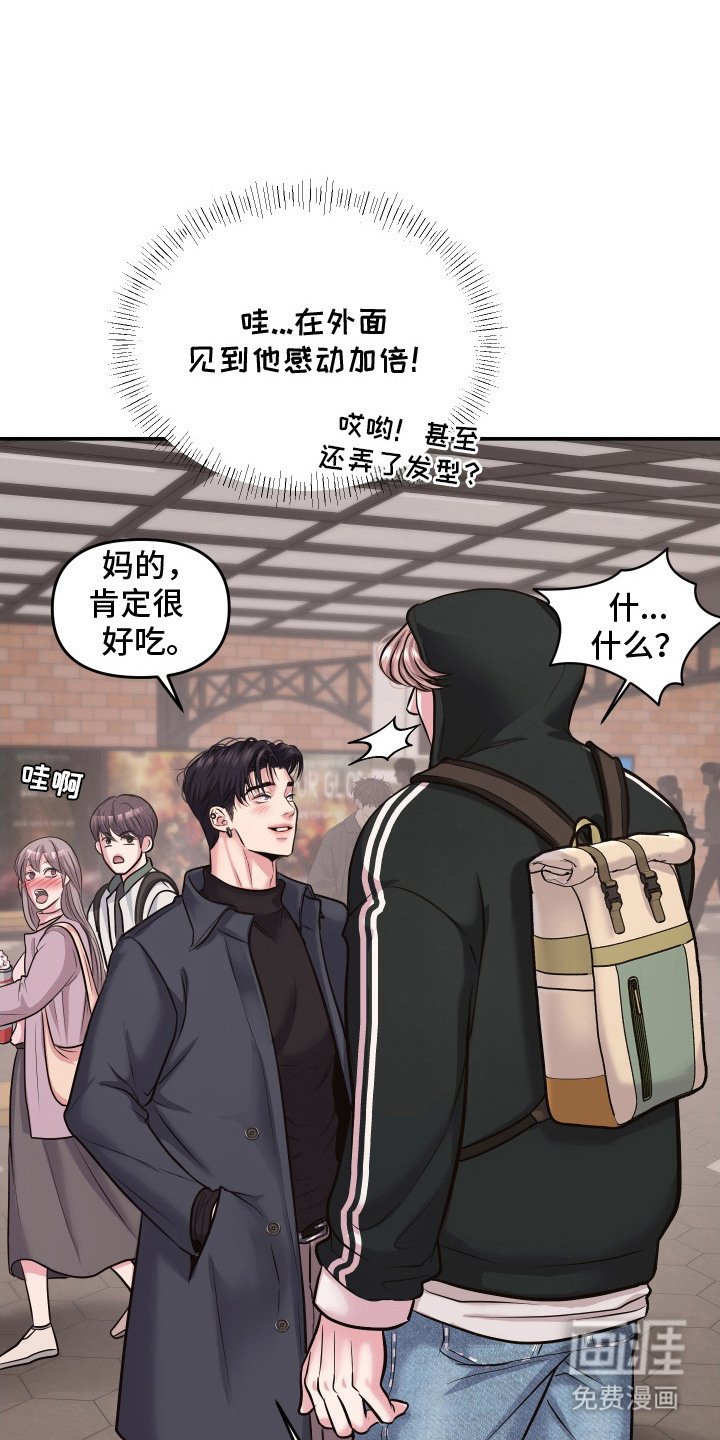 第12章：自带光环