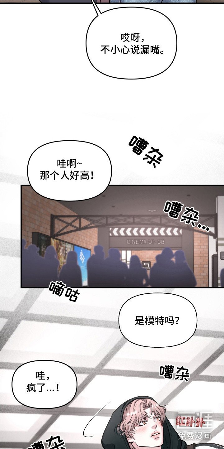 第12章：自带光环