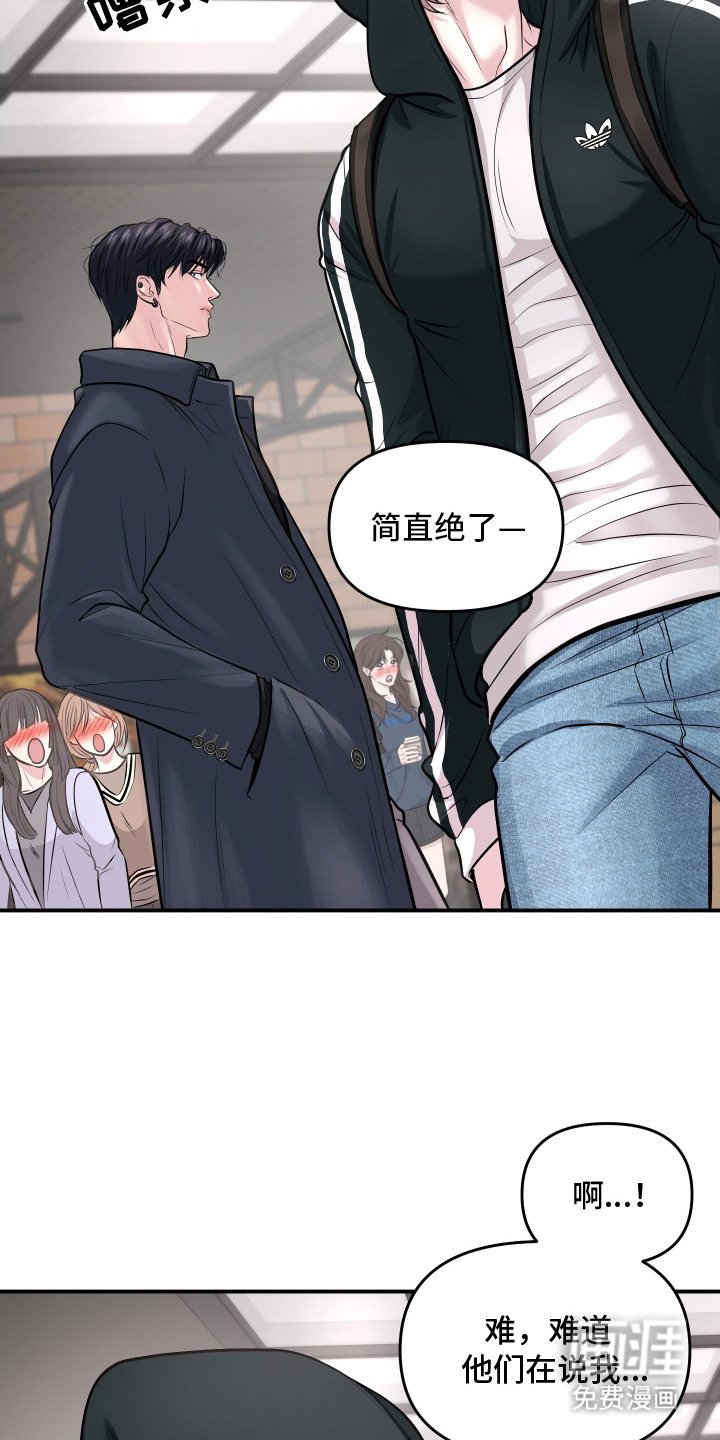 第12章：自带光环