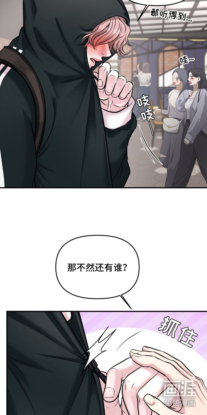 第12章：自带光环
