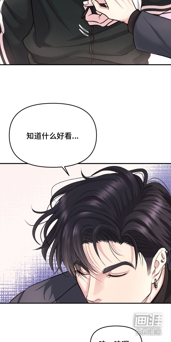 第12章：自带光环