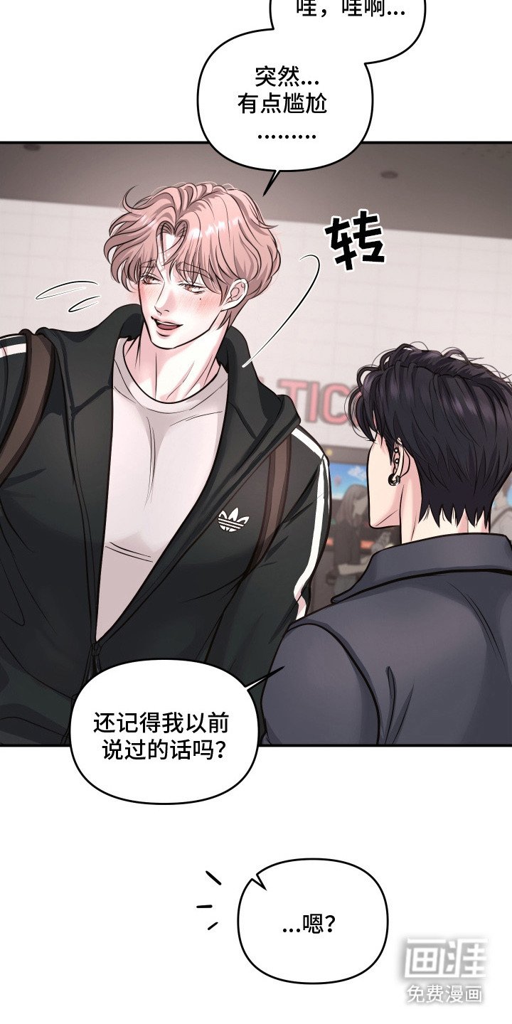 第12章：自带光环