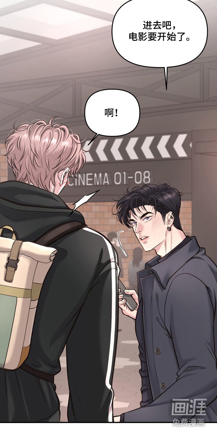第12章：自带光环
