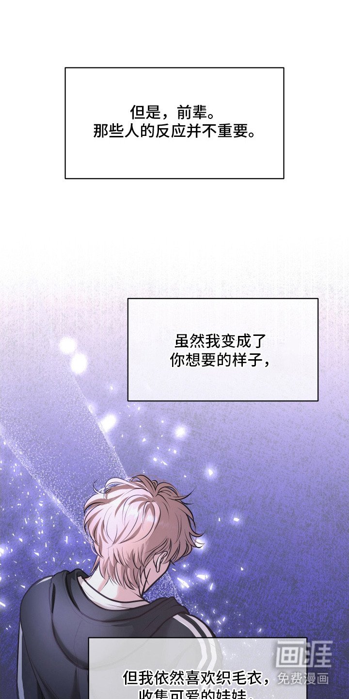 第12章：自带光环