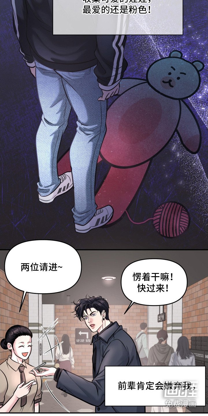 第12章：自带光环