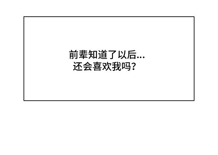 第12章：自带光环
