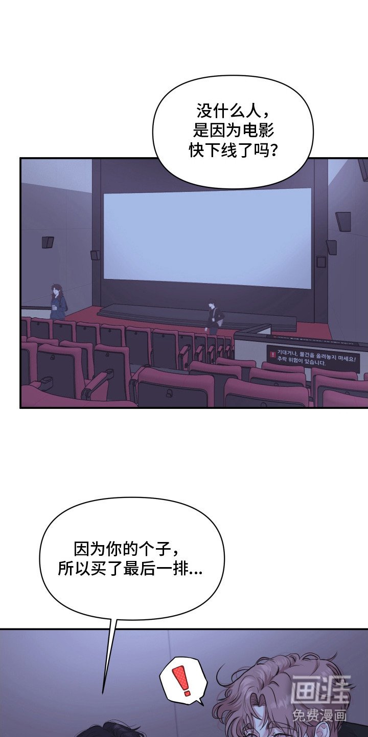 第13章：约会